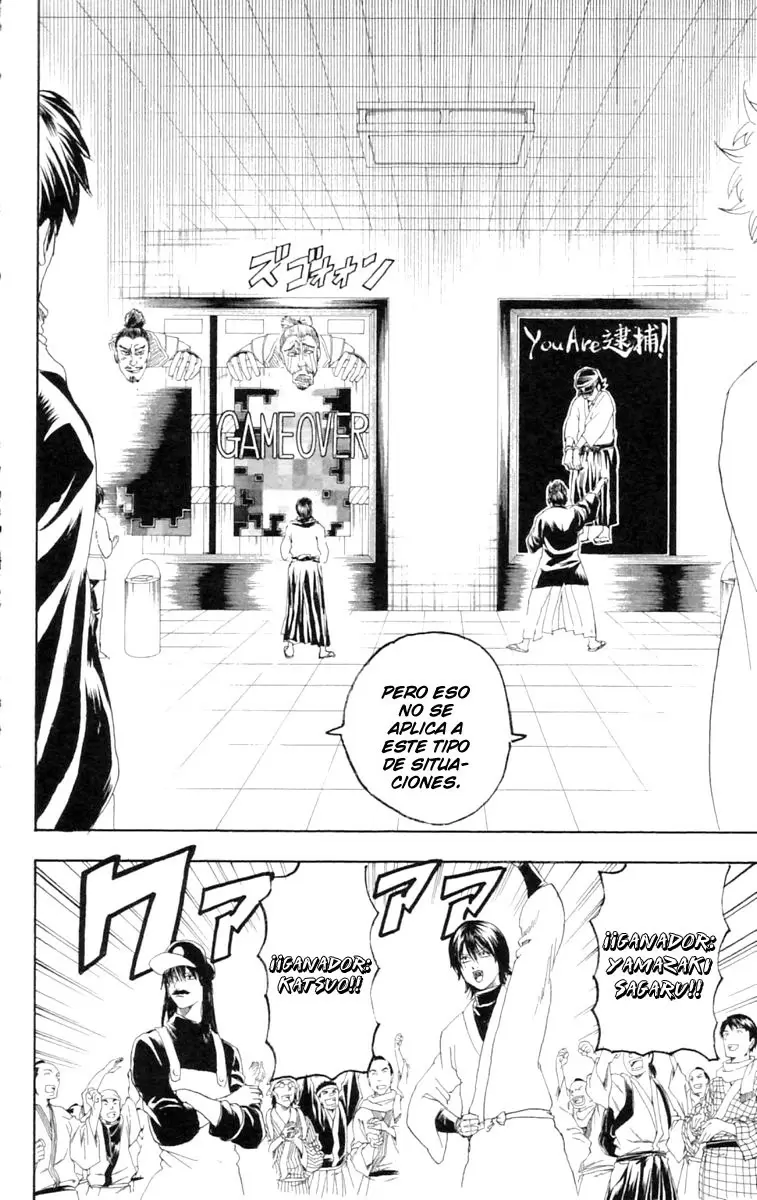 Gintama - Capítulo 148 - Página 18 - LectorTMOo