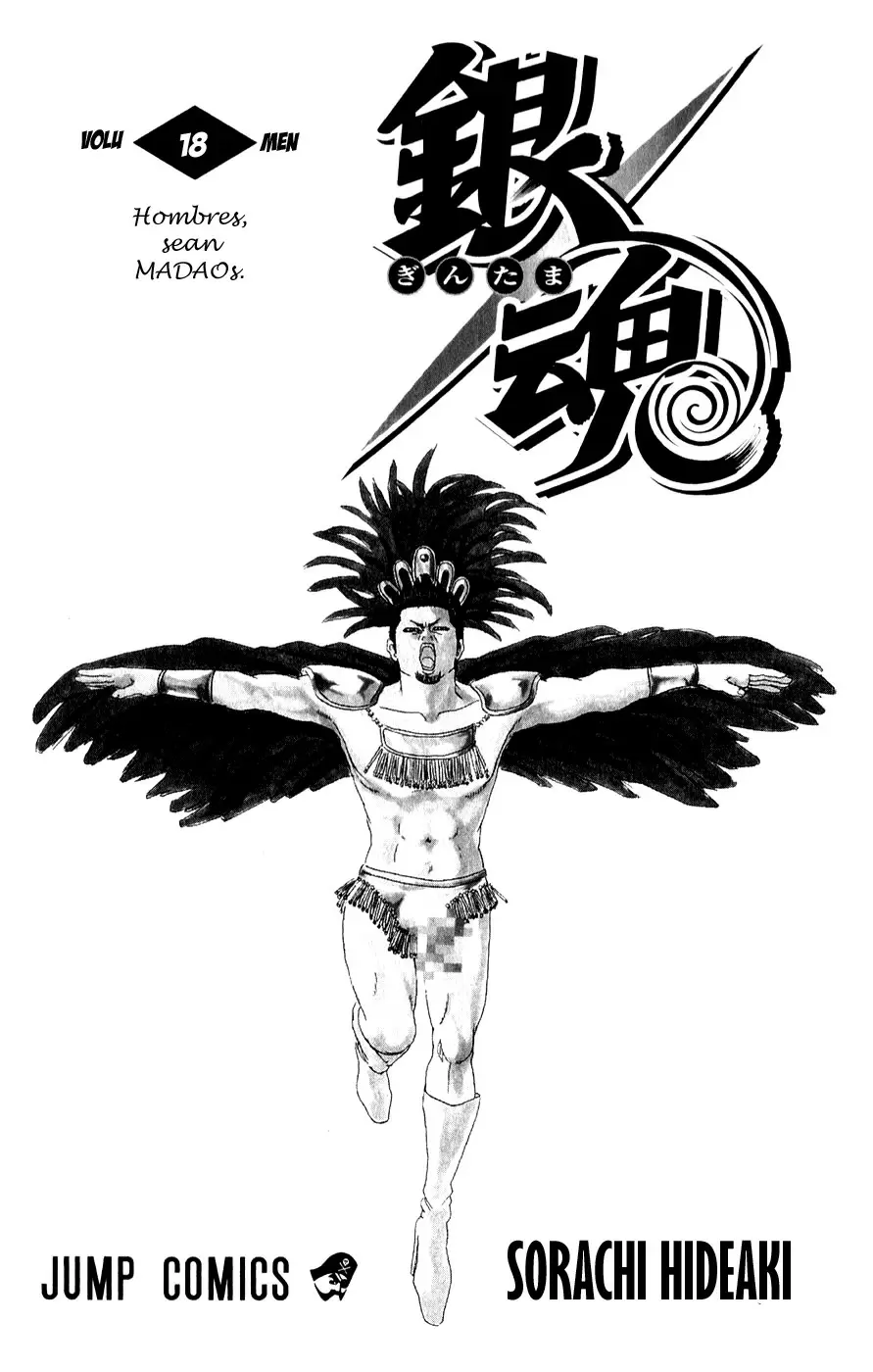 Gintama - Capítulo 149 - Página 4 - LectorTMOo