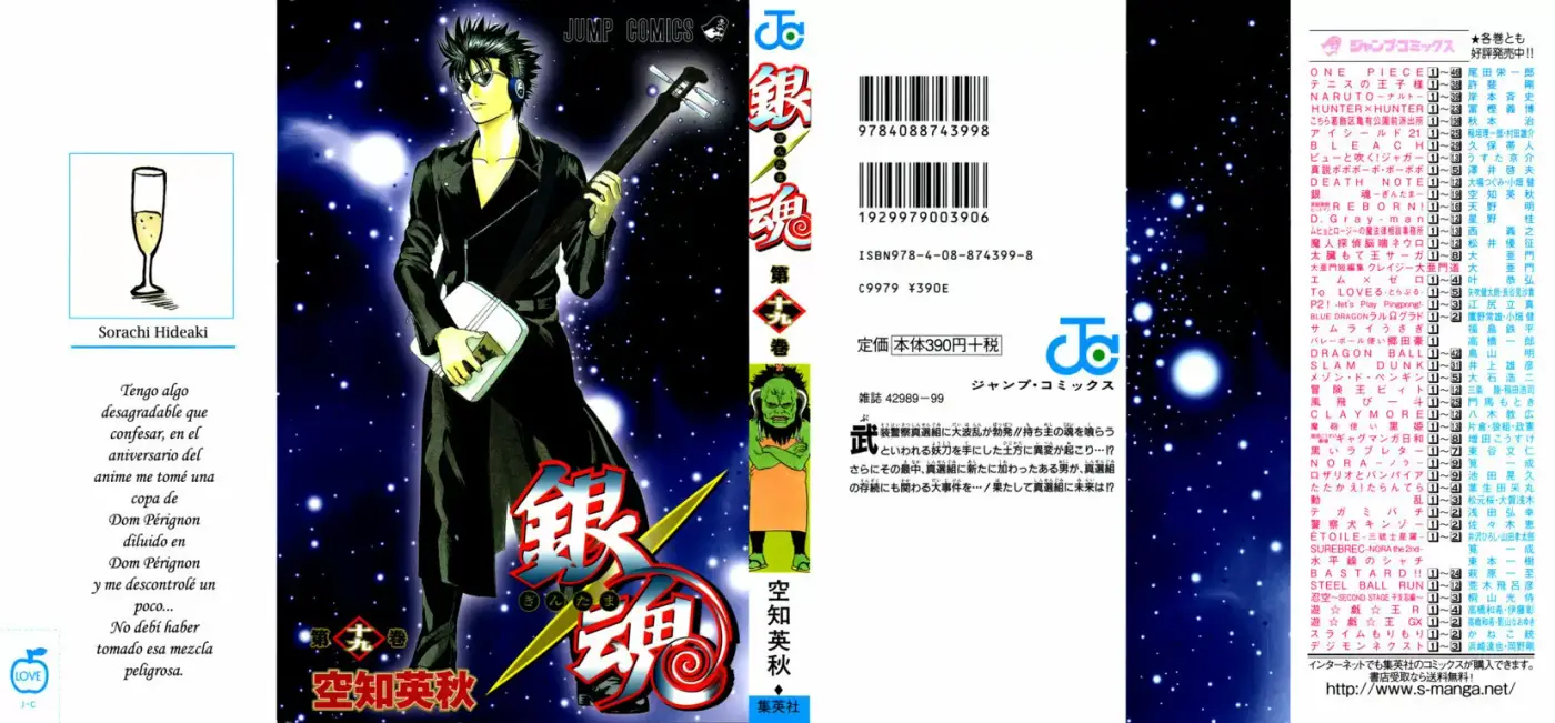 Gintama - Capítulo 158 - Página 6 - LectorTMOo