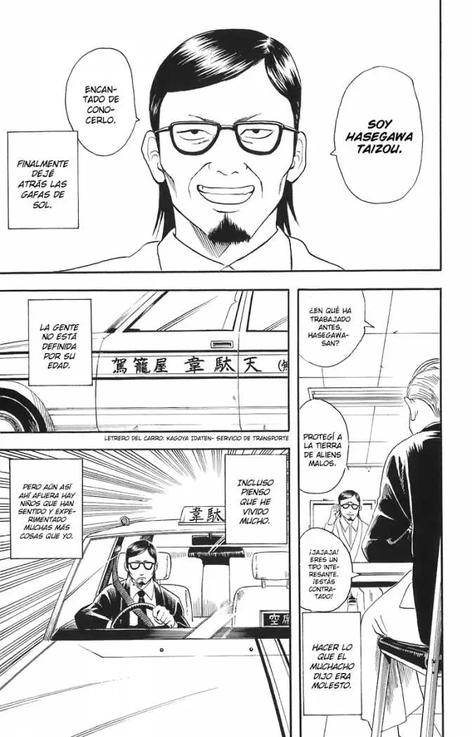 Gintama - Capítulo 16 - Página 7 - LectorTMOo