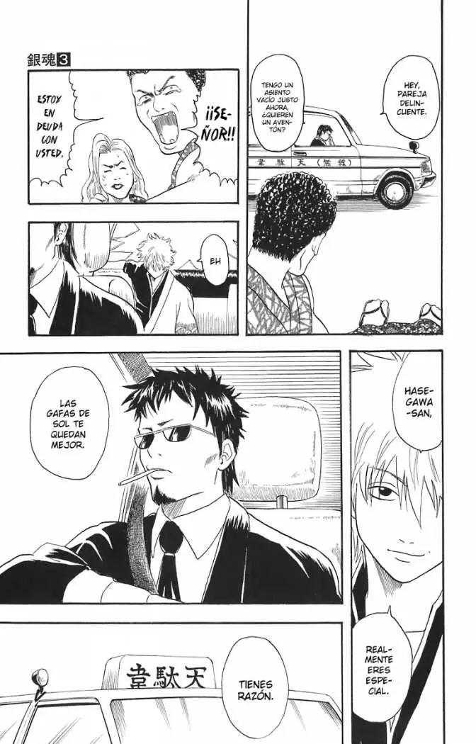 Gintama - Capítulo 16 - Página 21 - LectorTMOo