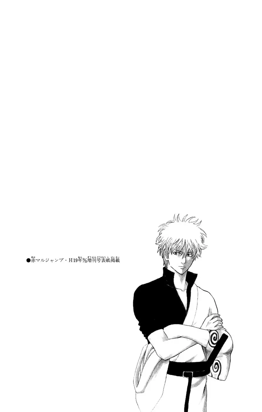Gintama - Capítulo 170 - Página 20 - LectorTMOo