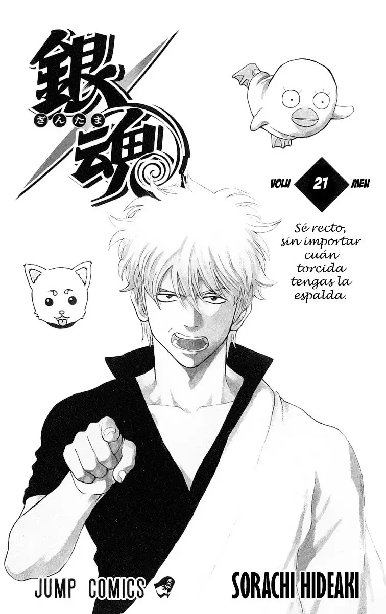 Gintama - Capítulo 176 - Página 4 - LectorTMOo