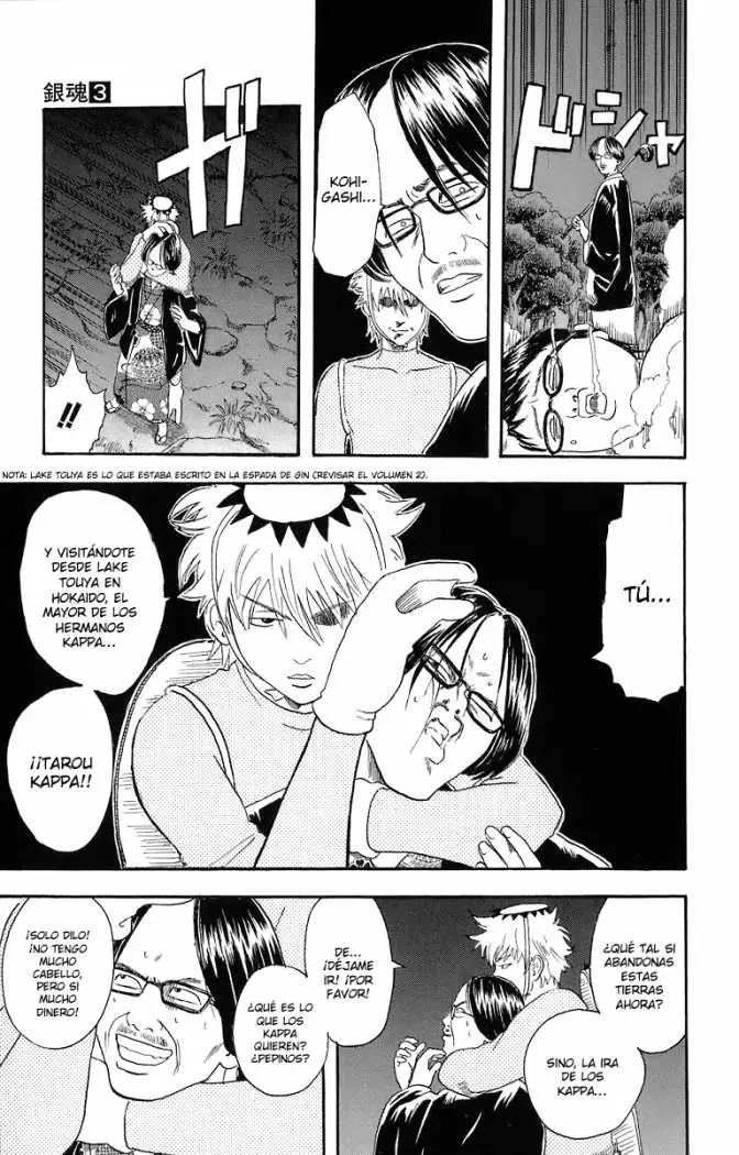 Gintama - Capítulo 18 - Página 16 - LectorTMOo