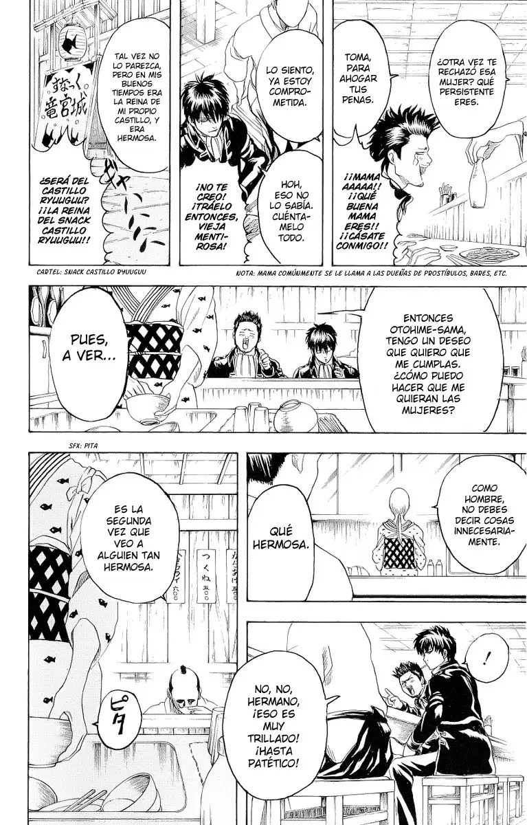 Gintama - Capítulo 182 - Página 18 - LectorTMOo