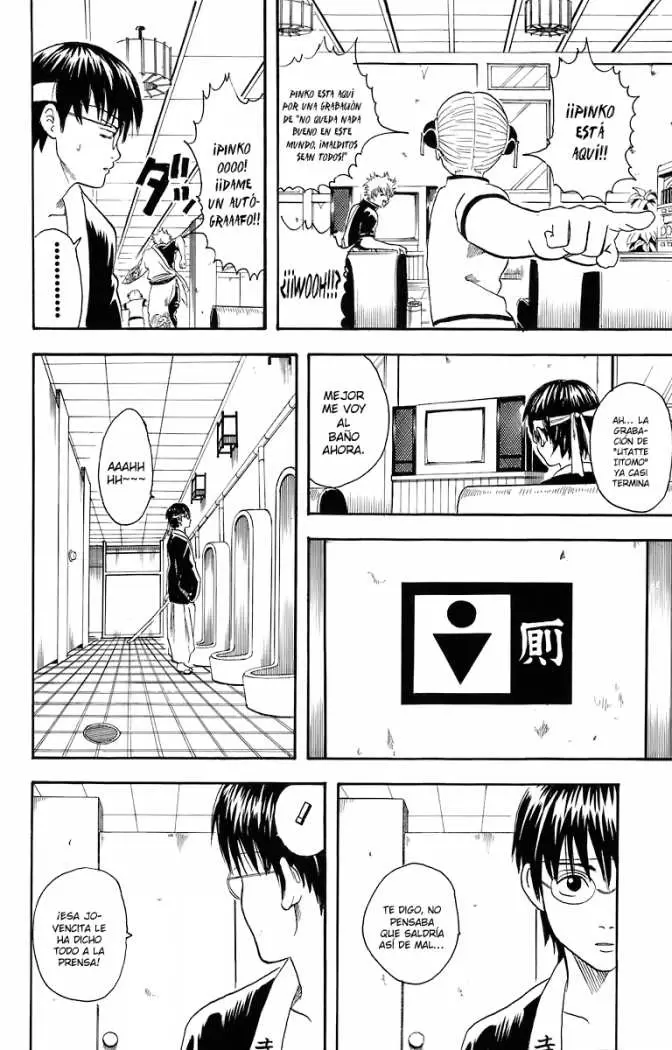 Gintama - Capítulo 19 - Página 12 - LectorTMOo