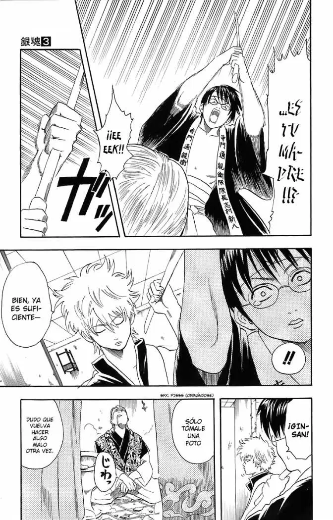 Gintama - Capítulo 19 - Página 15 - LectorTMOo
