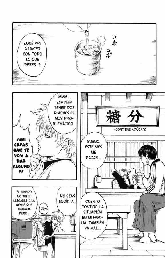 Gintama - Capítulo 2 - Página 4 - LectorTMOo