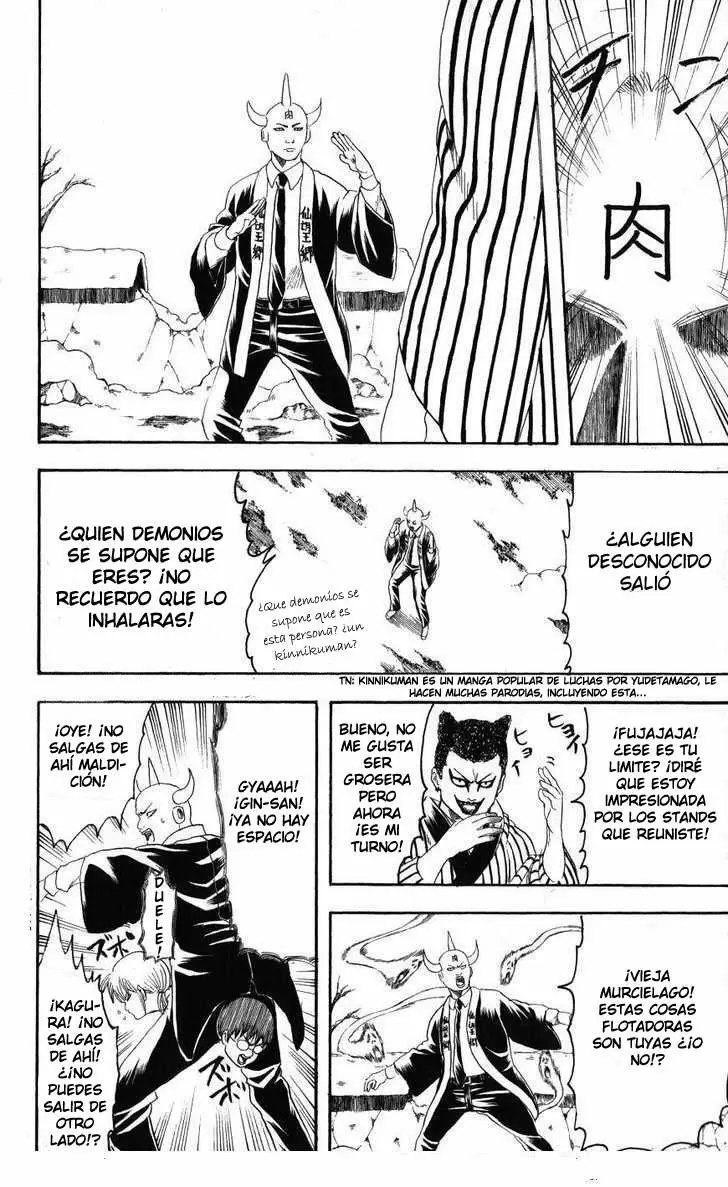 Gintama - Capítulo 200 - Página 17 - LectorTMOo