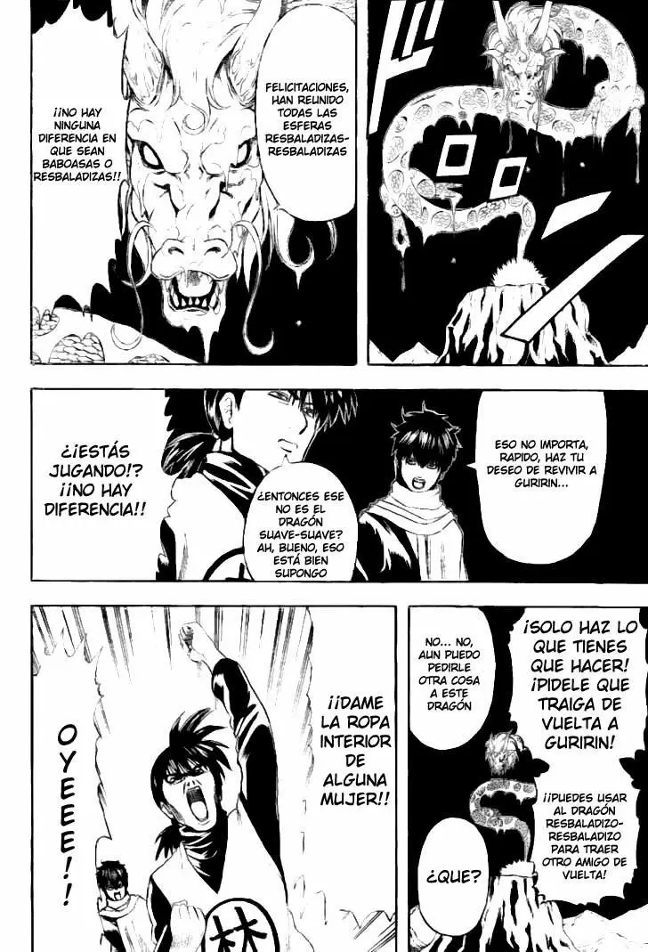 Gintama - Capítulo 202 - Página 17 - LectorTMOo