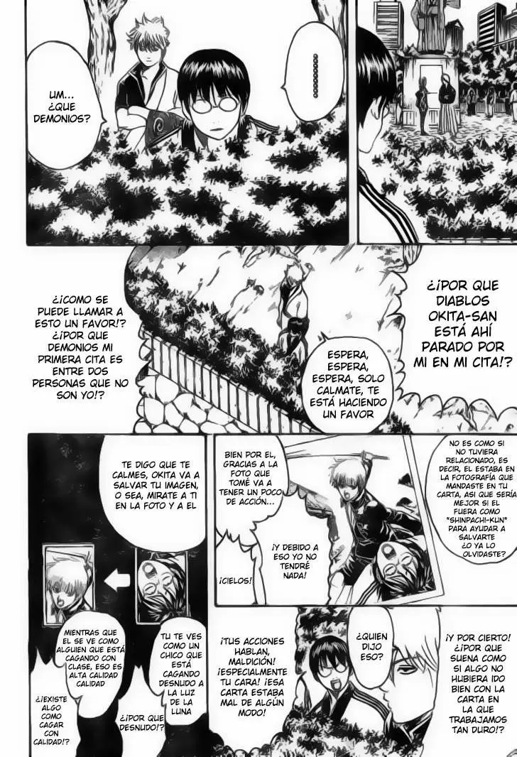 Gintama capítulo 205 página 7