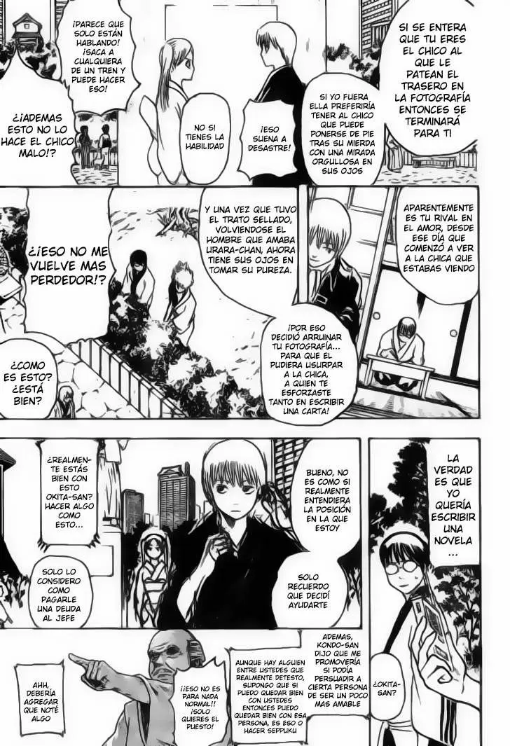 Gintama capítulo 205 página 8