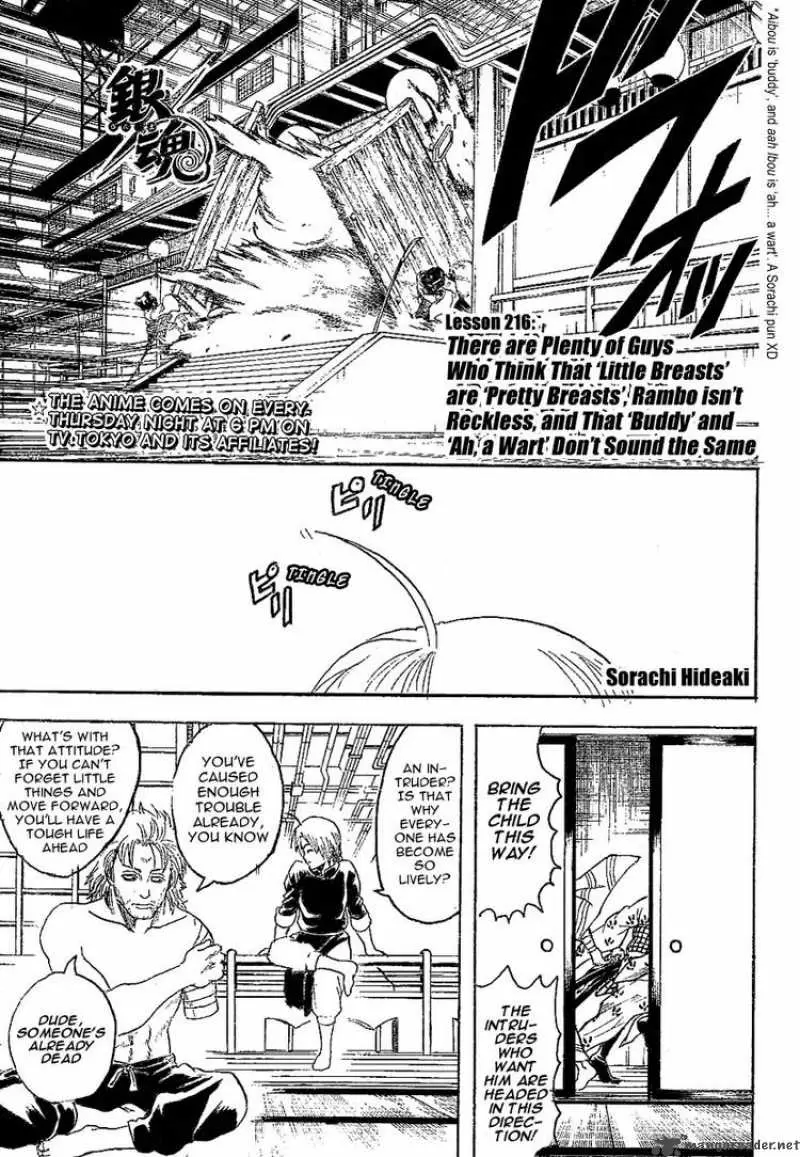 Gintama - Capítulo 216 - Página 7 - LectorTMOo