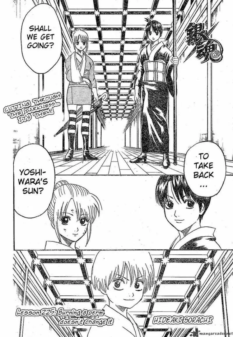 Gintama - Capítulo 225 - Página 6 - LectorTMOo