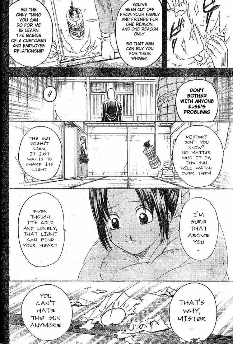 Gintama capítulo 226 página 17