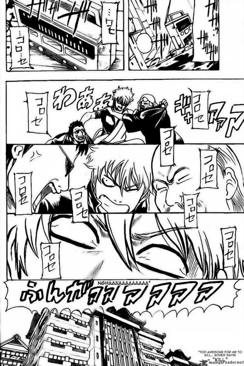 Gintama - Capítulo 230 - Página 18 - LectorTMOo