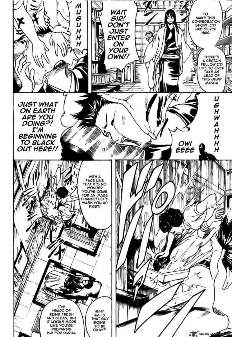 Gintama - Capítulo 231 - Página 16 - LectorTMOo