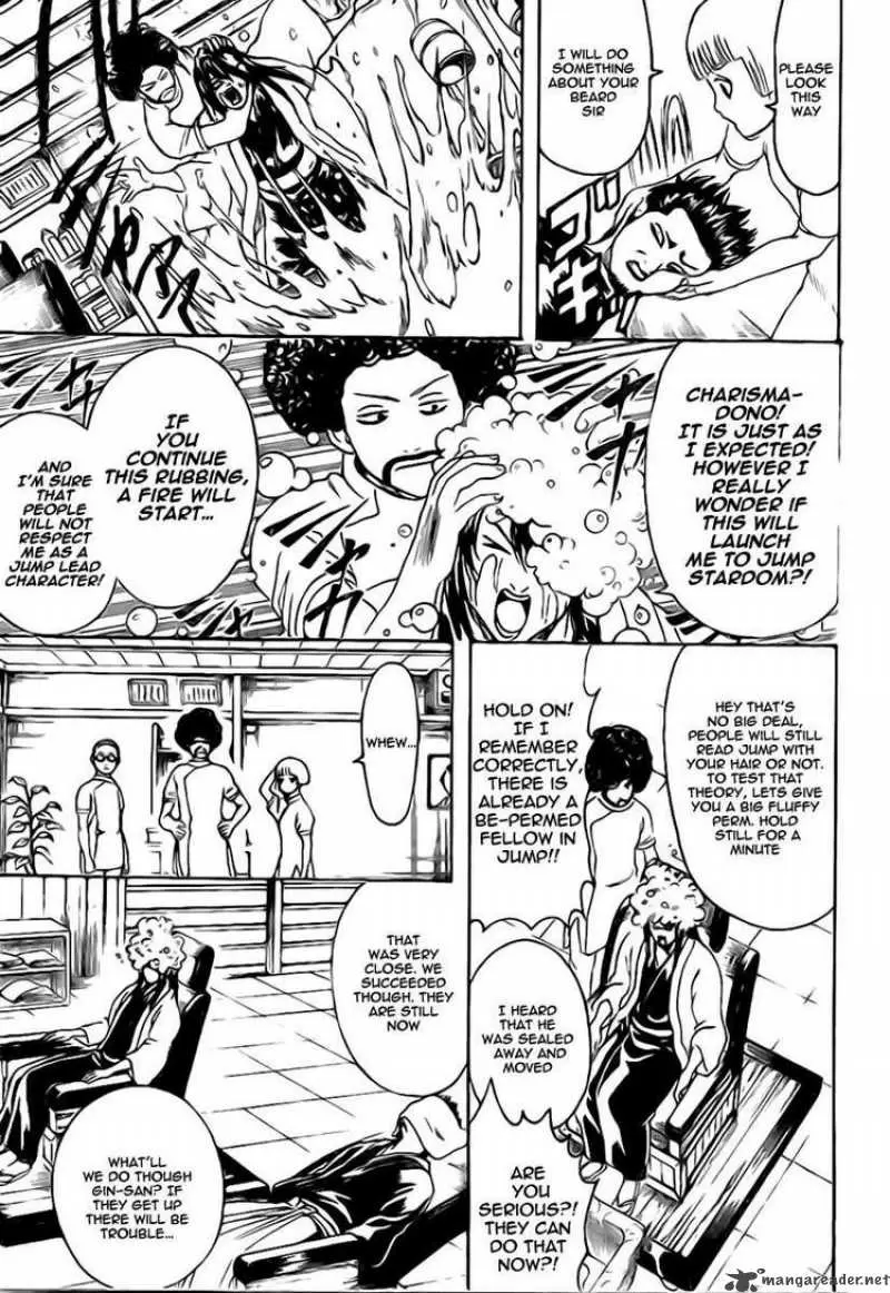 Gintama - Capítulo 231 - Página 17 - LectorTMOo