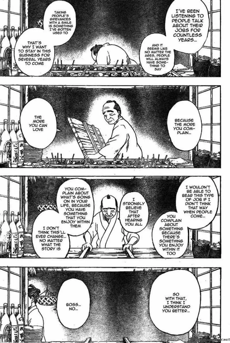 Gintama - Capítulo 238 - Página 17 - LectorTMOo