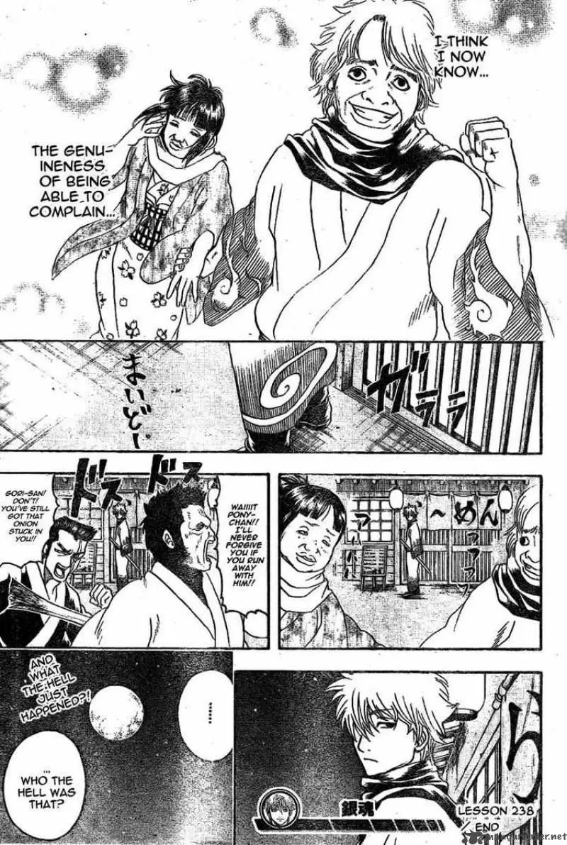 Gintama - Capítulo 238 - Página 19 - LectorTMOo