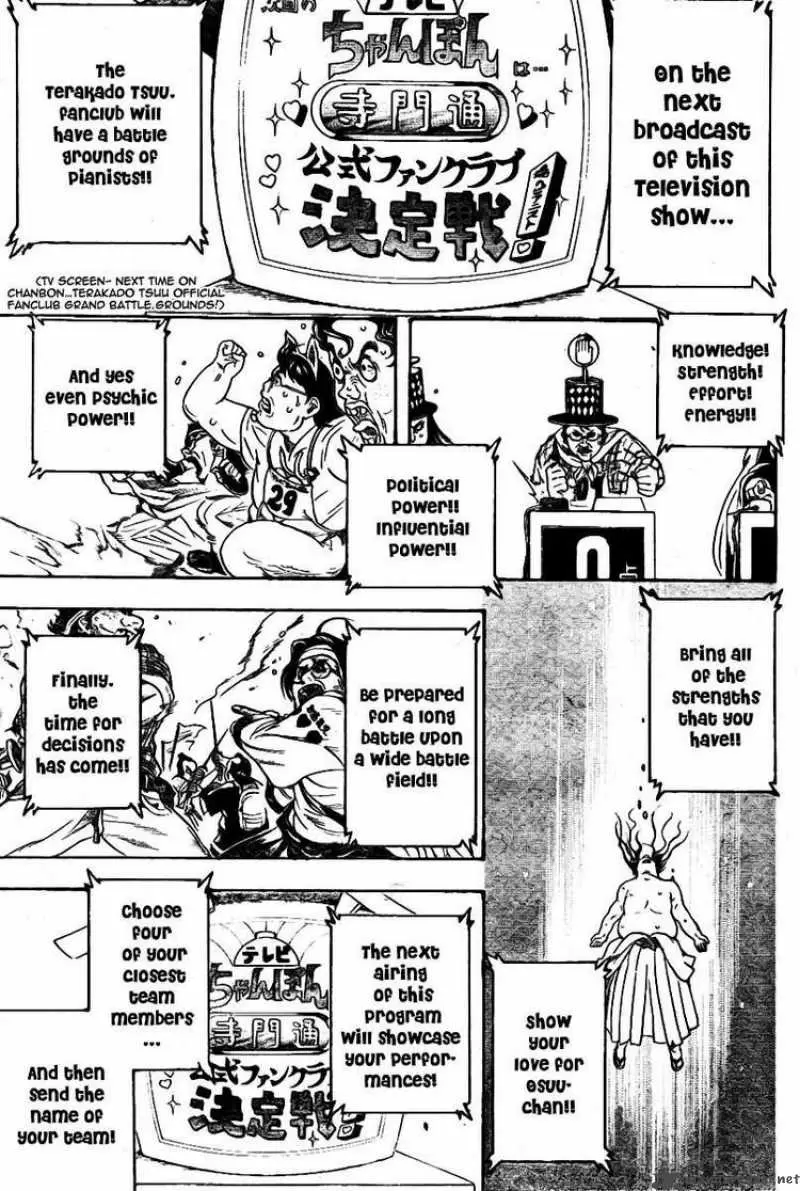 Gintama - Capítulo 239 - Página 17 - LectorTMOo
