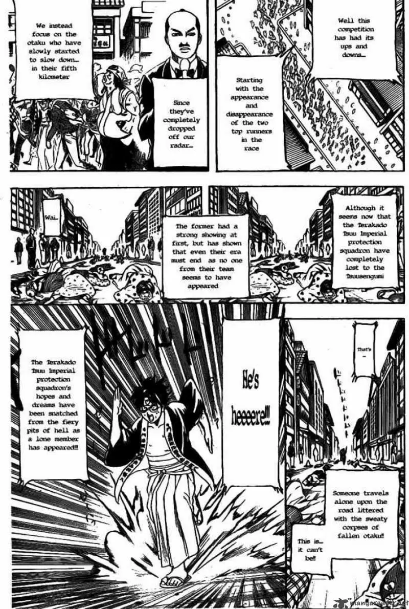 Gintama - Capítulo 241 - Página 12 - LectorTMOo