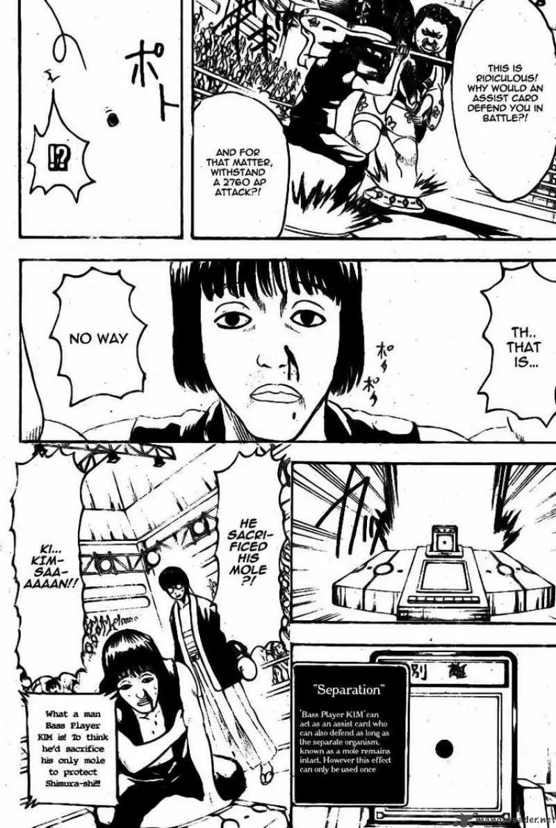 Gintama - Capítulo 244 - Página 13 - LectorTMOo