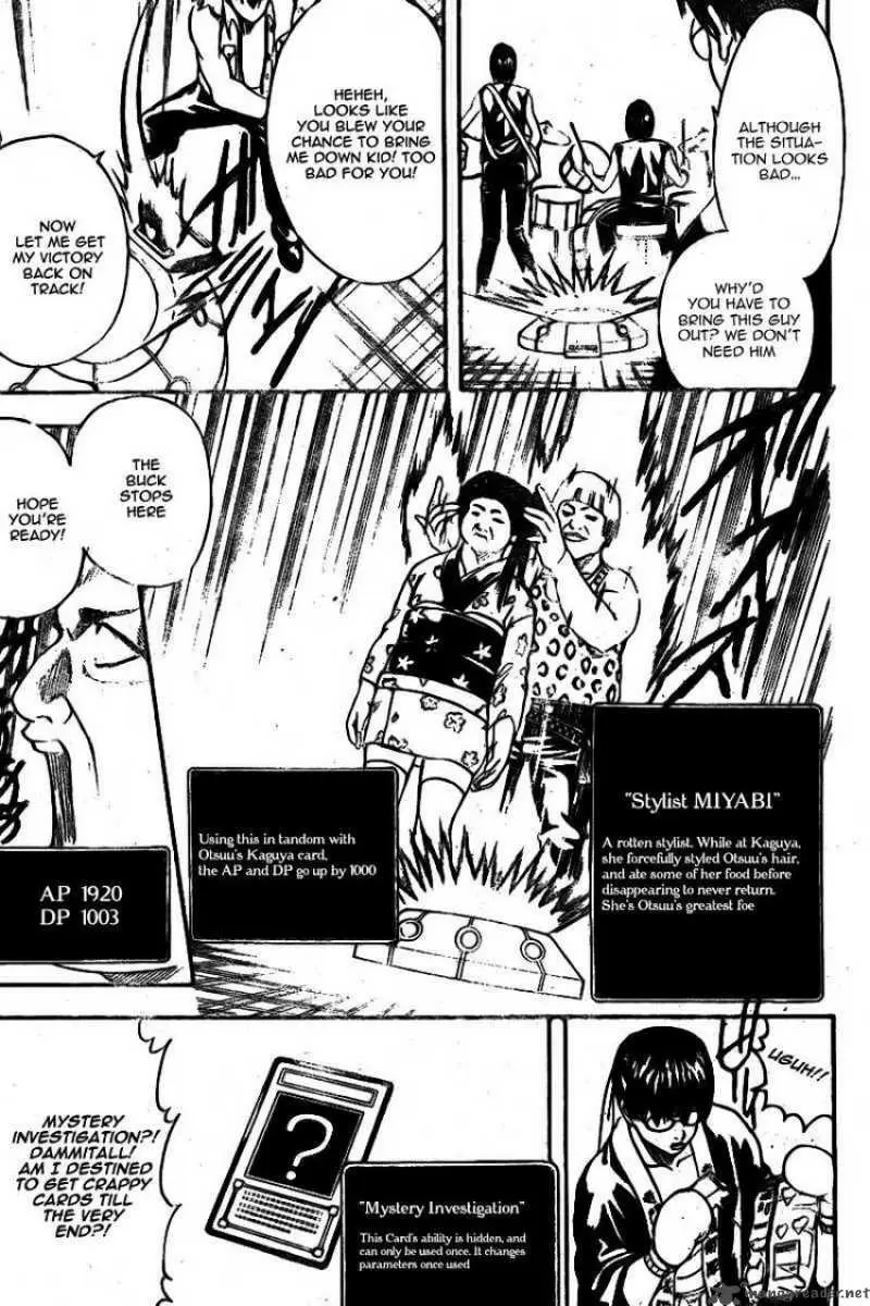 Gintama - Capítulo 244 - Página 16 - LectorTMOo
