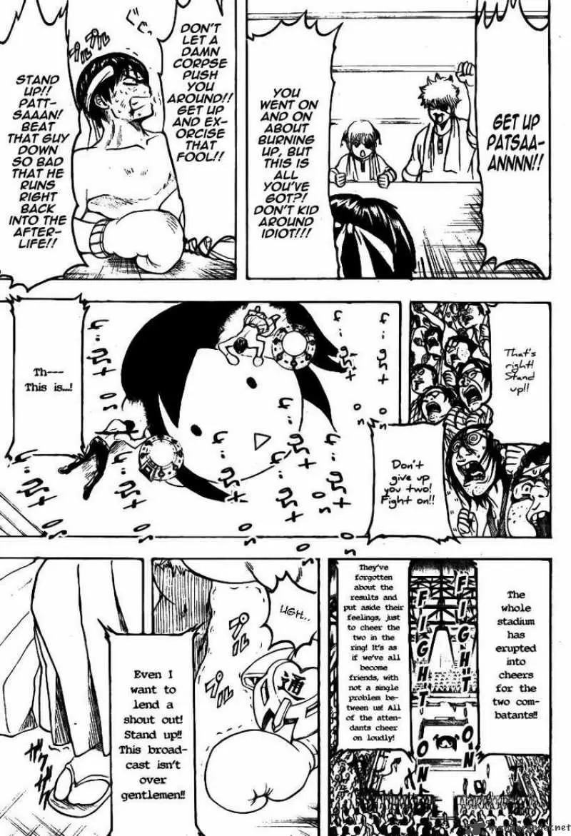 Gintama - Capítulo 245 - Página 15 - LectorTMOo