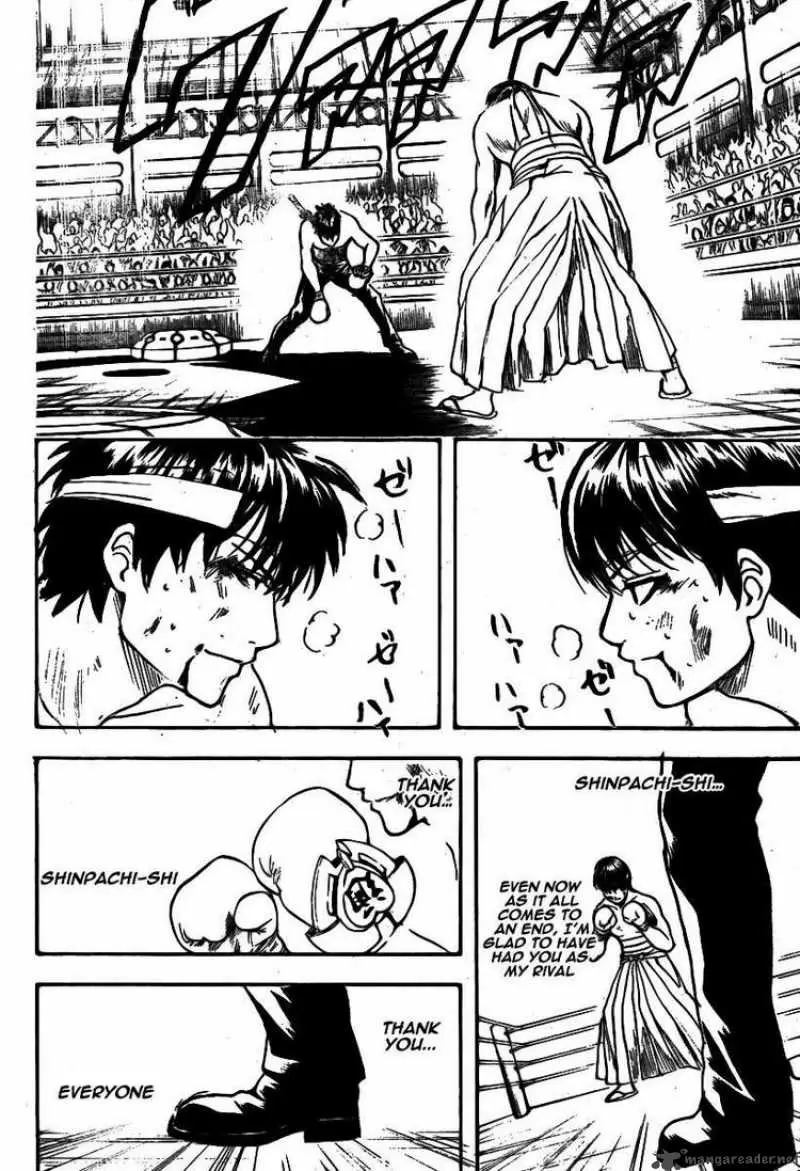Gintama - Capítulo 245 - Página 16 - LectorTMOo