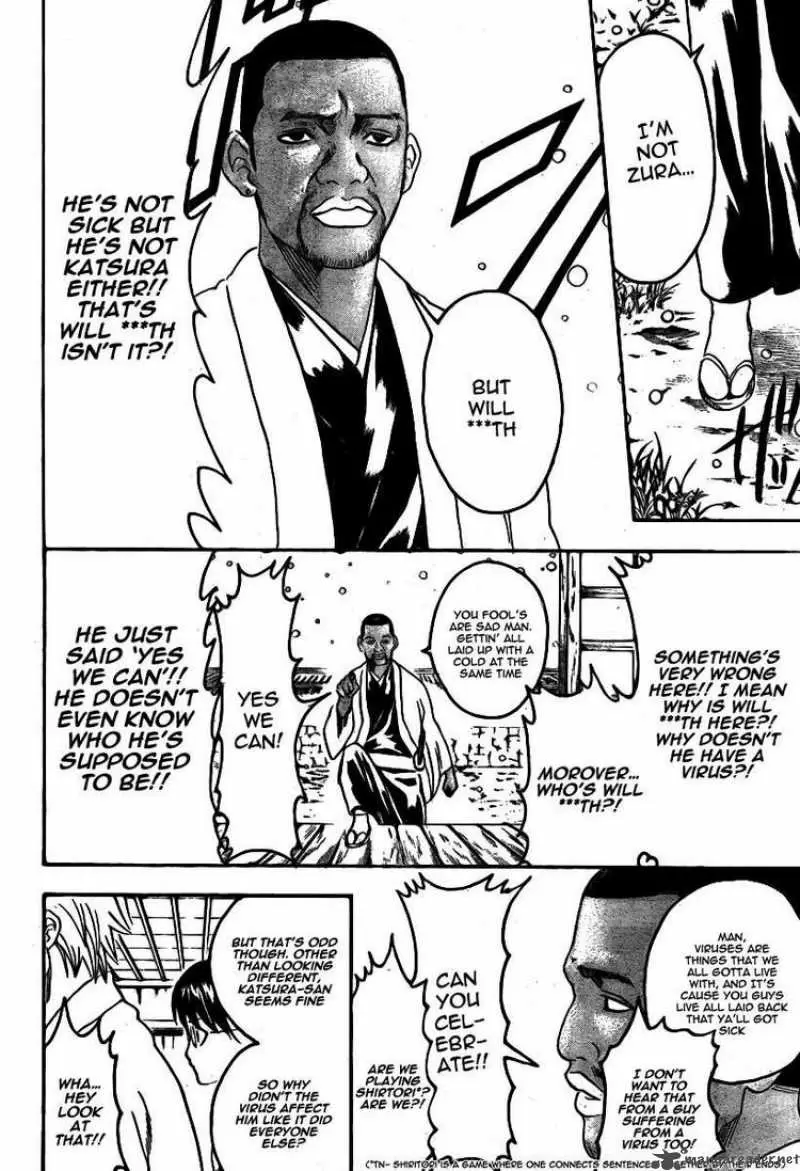 Gintama - Capítulo 246 - Página 16 - LectorTMOo