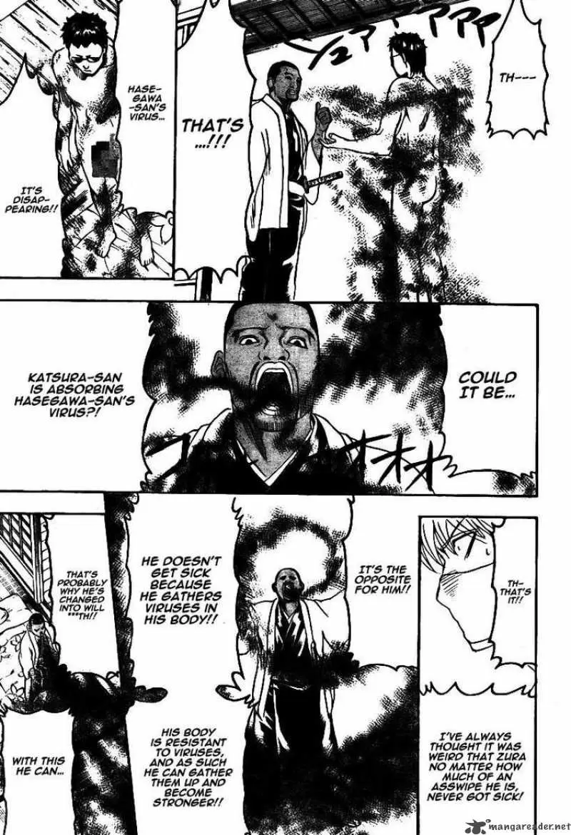 Gintama - Capítulo 246 - Página 17 - LectorTMOo