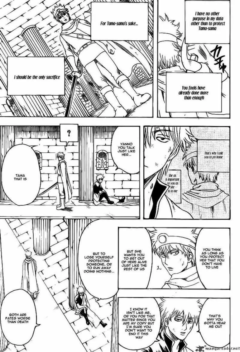 Gintama - Capítulo 250 - Página 17 - LectorTMOo