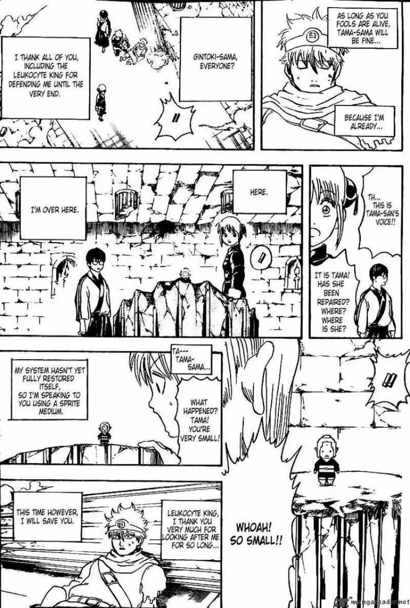 Gintama - Capítulo 251 - Página 17 - LectorTMOo