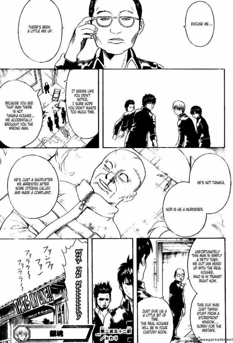 Gintama - Capítulo 252 - Página 19 - LectorTMOo