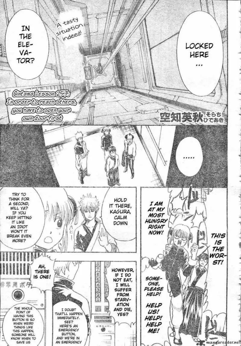 Gintama - Capítulo 253 - Página 5 - LectorTMOo