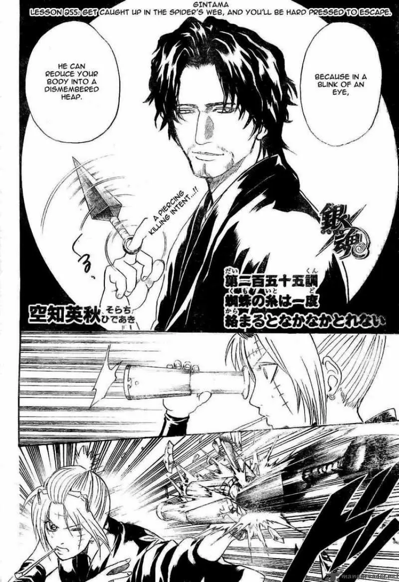 Gintama - Capítulo 255 - Página 4 - LectorTMOo
