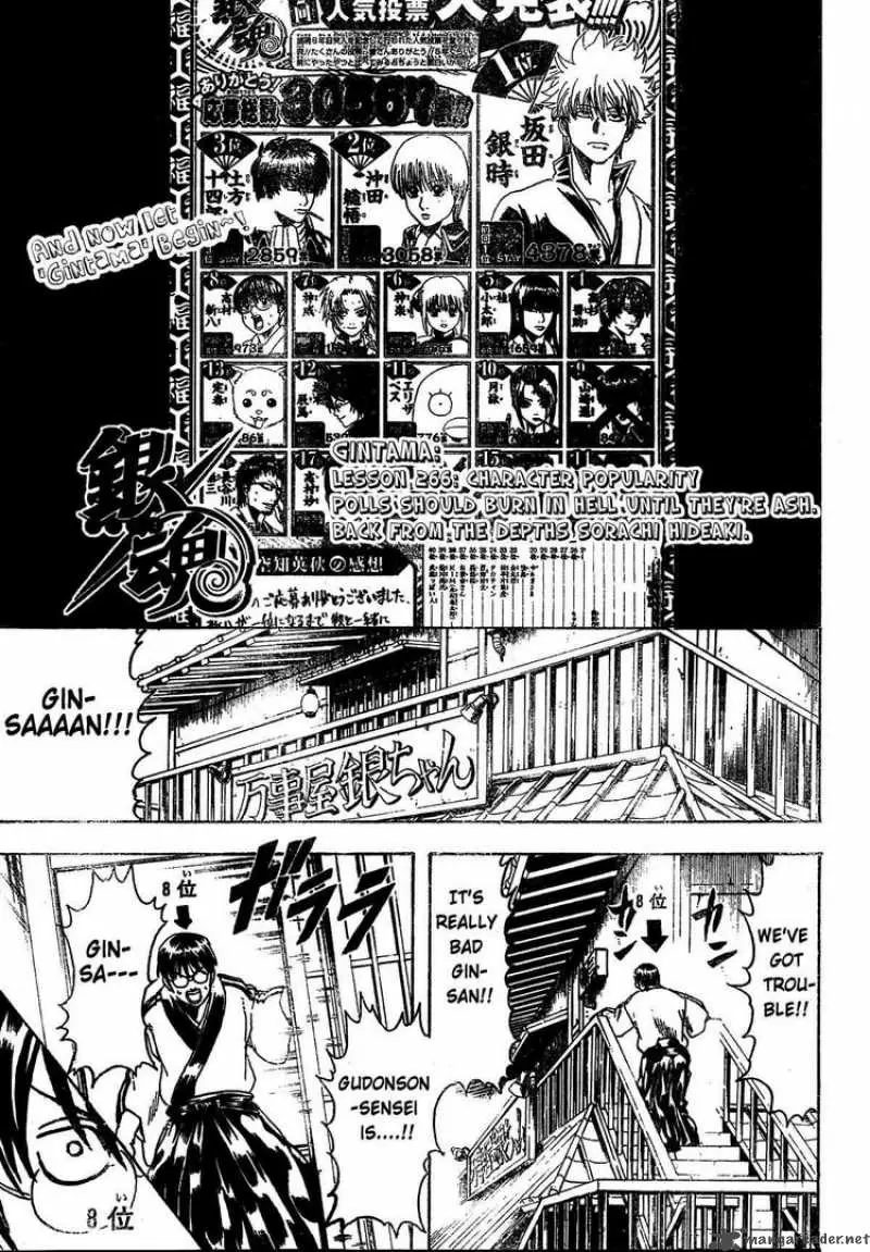 Gintama - Capítulo 266 - Página 5 - LectorTMOo