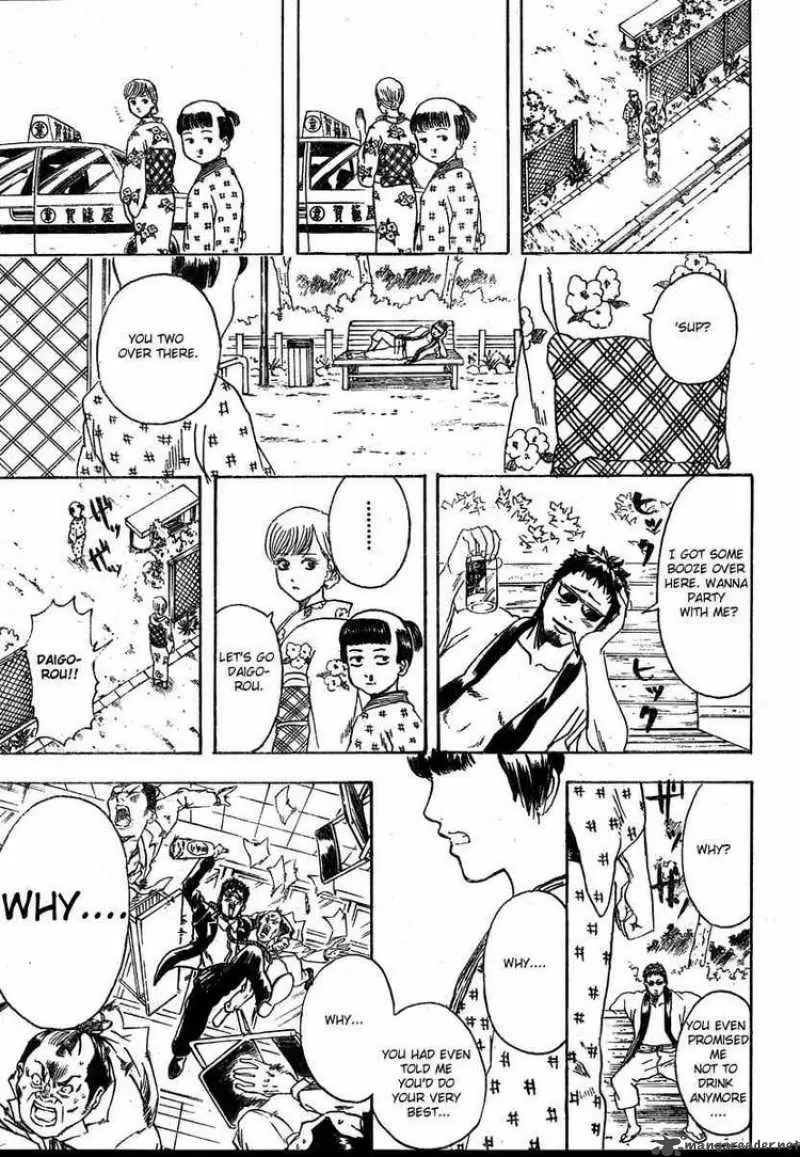 Gintama - Capítulo 274 - Página 17 - LectorTMOo