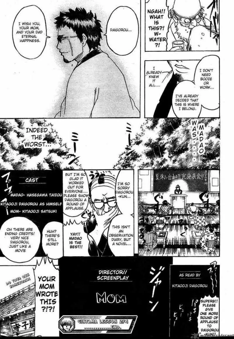 Gintama - Capítulo 274 - Página 19 - LectorTMOo