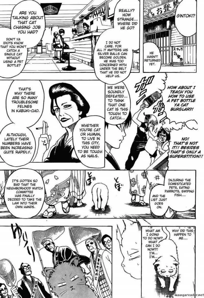 Gintama capítulo 275 página 7