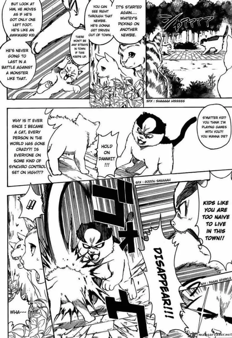 Gintama capítulo 275 página 12