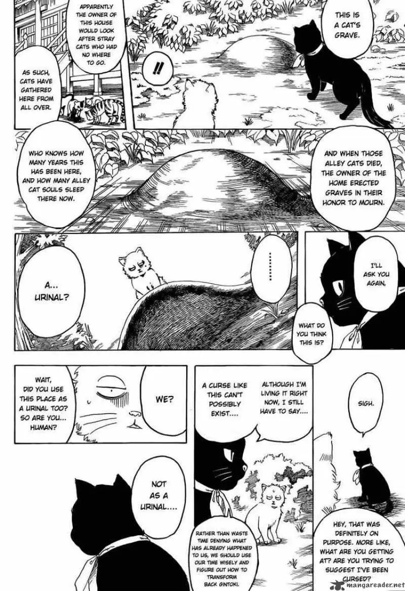 Gintama capítulo 275 página 16