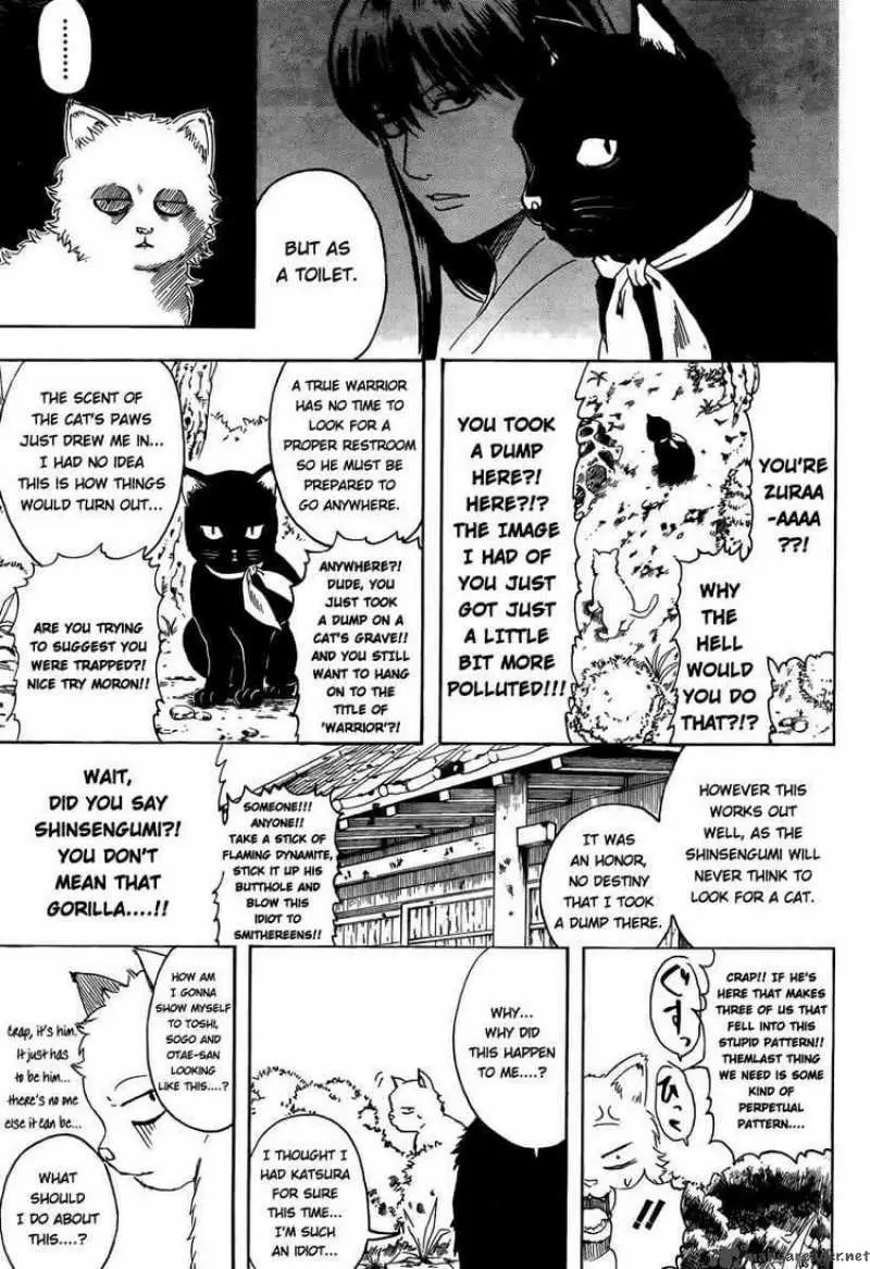 Gintama capítulo 275 página 17