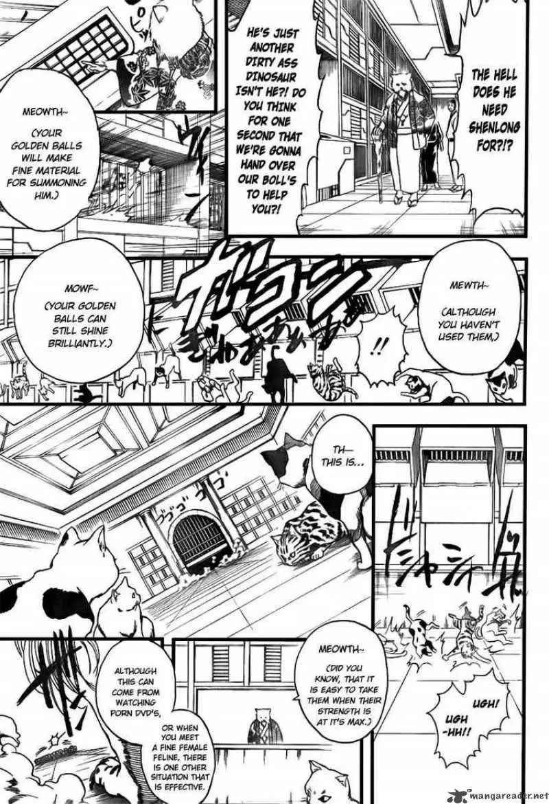 Gintama - Capítulo 278 - Página 17 - LectorTMOo