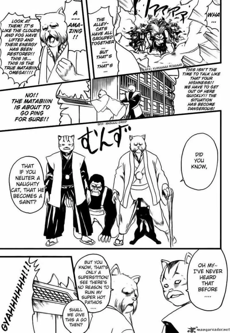 Gintama - Capítulo 279 - Página 13 - LectorTMOo