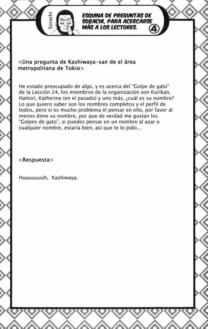Gintama - Capítulo 28 - Página 20 - LectorTMOo