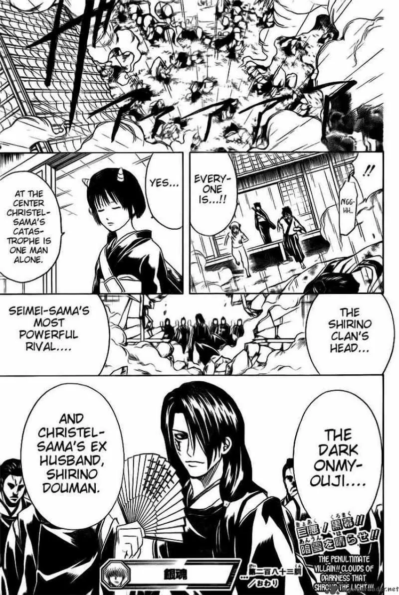 Gintama - Capítulo 283 - Página 21 - LectorTMOo