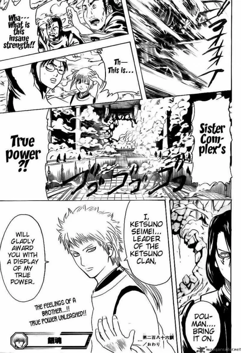 Gintama - Capítulo 286 - Página 19 - LectorTMOo