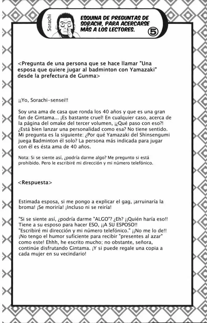 Gintama - Capítulo 29 - Página 20 - LectorTMOo